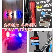 1010 BIKE CHARGE TAIL LIGHT 360 DEGREES ROTATABLE WITH CLIP SEAT TUBE WARNING LIGHT FOLDING CAR LEARN STEP BABY CARRIER