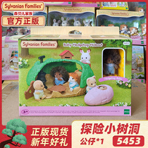Genuine Senbeer Family Adventure Small Tree Cave 5453 Children and Girls Play Home Toy Model ornaments