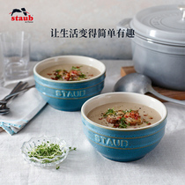 French staub enamel cooking ceramic bowl 12cm Retro color multi-function small bowl Mini childrens bowl Colorful bowl