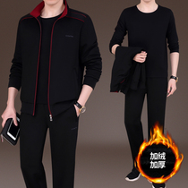 Playboy middle-aged and elderly leisure sports suit mens sportswear three-piece plus velvet padded dad sportswear