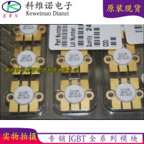 Original high frequency tube MRF317 quality assurance