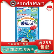 KINCHO Golden Bird children Mosquito Repellent Bracelet-fruity 30 Singapore local delivery