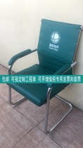 State Grid Bank Customer chair Reception chair High quality hardware chair Conference chair Bow chair Office chair with logo