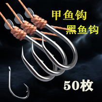 Tie up the Black Fish Hook fishing black fish special bulk King turtle hook turtle hook barbed crooked mouth old turtle eel Hook row fishing hook
