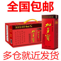 National Jiadobao Herbal Tea Plant Beverage Boxed 250ml * 16 Boxes of Herbal Tea Beverage