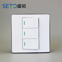 Shengtao switch socket three - open double - control switch panel 86 type 3 - digit dual - control power supply