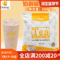 Shield Emperor Earl flavor black tea bag filter-free independent small package tea bag Milk cover milk tea special base black tea bag 600g