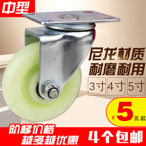 Nylon 4 inch 5 inch directional caster with brake wheel flat plate trailer wheel 3 inch horizontal wheel