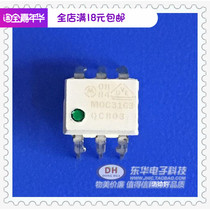 MOC3163 DIP6 new spot zero cross optical three-drive photoelectric coupler with single matching