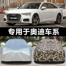 Audi Q3 Q5 A4L A6L special car coat q2l car cover A3 sunscreen rain insulation thick four-season universal