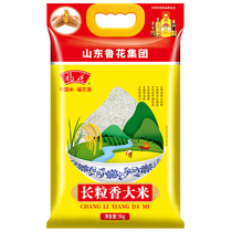 A flower with a long grain of fragrant rice 5kg