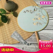21cm single-sided Palace fan female fan Hanfu dance group fan retro Chinese style round fan Silk Printing Group fan