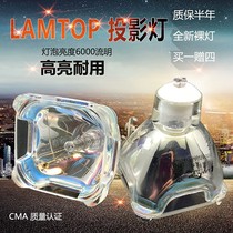 LAMTOP is suitable for the Sanyo PLC-SU55PLC-XU55PLC-XU56A projector lamp