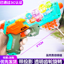 Electric Transparent Gear Baby Child Toy Gun Pistol Projection 1-3 Year Old Music Little Boy Police Gunfire Light