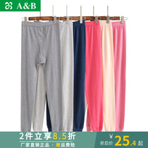AB underwear mens and womens cotton trousers autumn and winter single cotton wool trousers full size shirt pants leggings