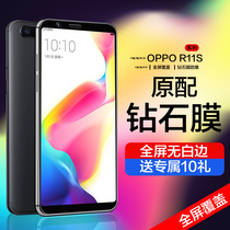 oppor11s tempered film oppor11 full screen plus original 0pp0r9r9s mobile phone puls all inclusive oppr11st opopr11t