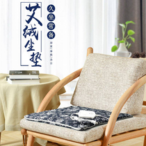 Moxing cushion electric heating health cushion moxibustion household whole body Wormwood Wormwood Wormwood sitting moxibustion instrument hip Palace cushion