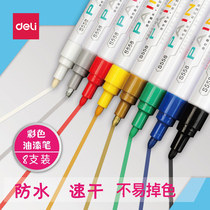 Del paint pen white waterproof clothes T-shirt graffiti thin head oily mark is not easy to fade dyed white paint pen color complementary color can not be removed color change black hand drawn