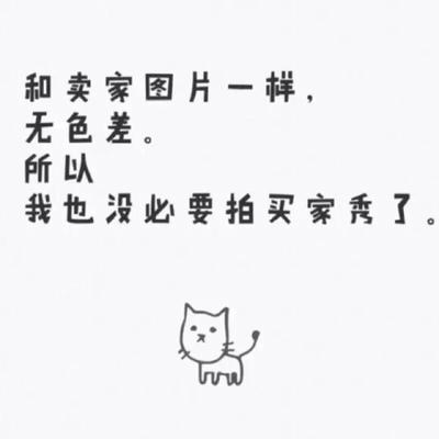 凑着活动买的，价格比较经济实惠。质量还行吧。没有非常好，但也不错，毕竟价格就摆在那。总体来说还可以。囤货买的还没真正穿过，穿了在来了追加评论。