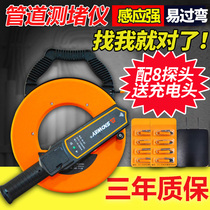 Deep Dawi Pipeline Measuring Jam Detector Electrician PVC Wall Clogging Detector Wire Pipe Threading Choke Plug