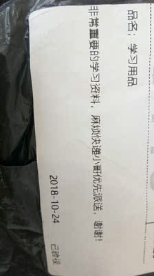 就喜欢这种一本正经的胡说八道  😏 完美