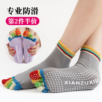 Five finger socks women silicone non-slip toe sports socks professional Yoga Pilates gym training floor socks