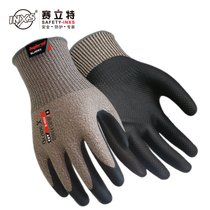 Serit Nitrile Pressure 5 Class Cutting Gloves B-5032 Anti-slip Breakthrough Wear Resistance Workshirt Gloves