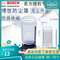 Original Bosch large electric hammer dust cover drilling dust removal joint to ash bowl dust collection cover