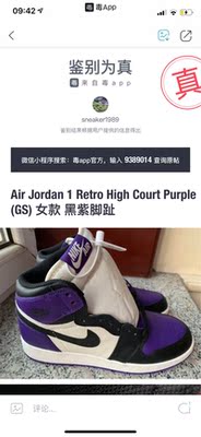 非常优秀！以后还会再来！鞋面微皱！不影响整体！给店家个好评！