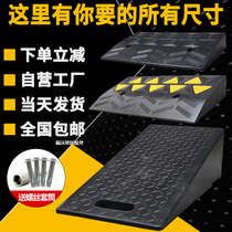 Car uphill cushion rubber road along ramp plate road Tooth Slope Climbing cushion Step cushion Slope Padding for Home