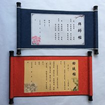 The teacher Post scroll custom Chinese learning apmirer Post blank worship Post martial arts Taiji Chinese medicine discount