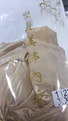 看错牌子了，质量也就这样个样子，不怎的 下次购买时一定要好好看看清楚