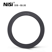 NiSi NiSi V5 V6 square lens bracket adapter ring V5 PRO turn 86mm 95mm lens