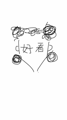 宝贝很好看，舒适柔软细腻。宝贝很好看，舒适柔软细腻。宝贝很好看，舒适柔软细腻。宝贝很好看，舒适柔软细腻。宝贝很好看，舒适柔软细腻。宝贝很好看，舒适柔软细腻。宝贝很好看，舒适柔软细腻。宝贝很好看，舒适柔软细腻。宝贝很好看，舒适柔软细腻。