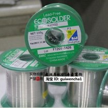 DIY repair headphones large headphone speakers thousand live lead-free silver solder wire 0 6MM silver 3% solder