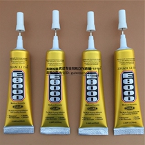 DIY repair glue needle shell Headphone seal horn unit crafts jewelry mobile phone tilt screen