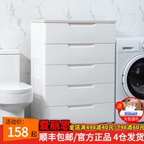 Alice toilet slit cabinet drawer type storage cabinet locker toilet cabinet toilet bucket cabinet
