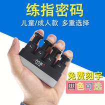 Arnoma Finger Trainer Guitar Piano Finger Trainer Children Adult piano Beginner Finger trainer Grip strength device