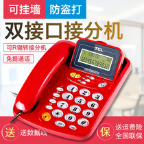 TCL 17B dual interface version can be hung on the wall Home red telephone landline office landline fixed telephone