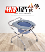 Non-slip pregnant woman toilet Old man toilet chair Adult squat stool stool chair Toilet stool Mobile toilet Stainless steel