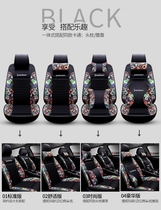 Car cushion seat cover four seasons universal all-inclusive goddess cute seat cushion summer net red all-inclusive seat cover tide brand