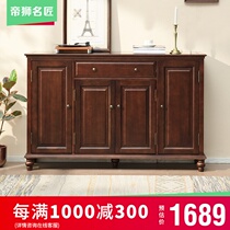 American shoe cabinet all solid wood simple modern home hall cabinet multi-function door door opening large capacity entrance cabinet