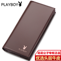 Playboy mens wallet long leather simple fashion wallet head layer cowhide business leisure money clip tide