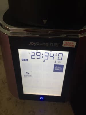 分析九阳破壁料理机怎么样,九阳破壁料理机好不好呢