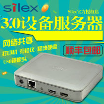 Xilai Kaisi DS-600 dual-port USB network print server DS-510 upgraded version of multi-function device sharer All-in-one machine scanning