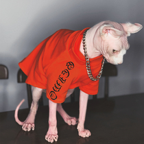 Custom Hairless Cat Clothes Devon Sphinx Clothes Pure Cotton Sweater Tide Brand Thin Section