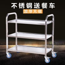 Thickened stainless steel dining car 2 or 3-story food delivery truck hot pot shop cart hotel restaurant restaurant restaurant dining car liquor truck