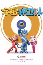  HD DVD Guardians of the Universe Season 1 cartoon video disc 2@ Disc animation@