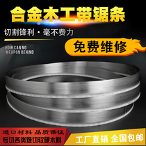 Factory direct woodworking band saw blade cemented carbide band saw blade tungsten steel band saw blade vertical horizontal hardwood mahogany saw blade