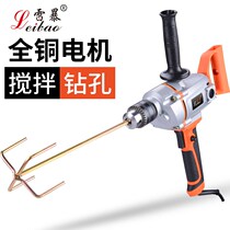 Electric drilling mixer electric industry pure copper large East City multi - power tool thunderstorm punching 2400 aircraft drill